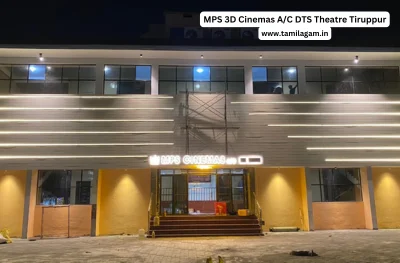 MPS 3D Cinema Theater Tirupur