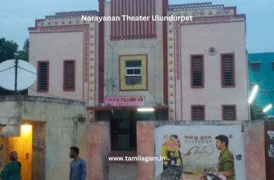 Narayanan Theater Ulundurpet
