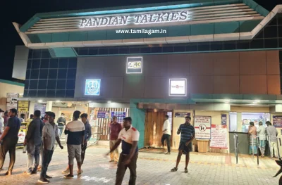 Pandiyan Talkies Theater Mayiladuthurai