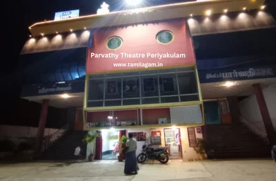 Parvathy Theater Thenkarai