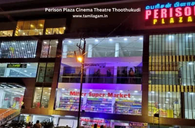 Perison Plaza Cinema Theater Thoothukudi