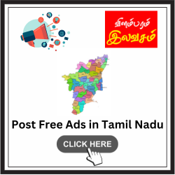 Free Ads Classifieds Tamil Nadu