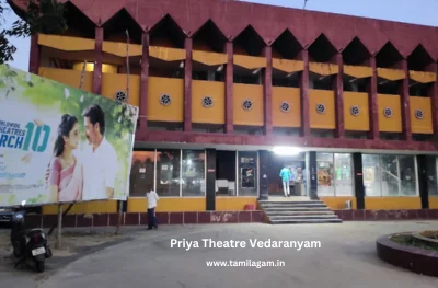 Priya Theater Vedaranyam
