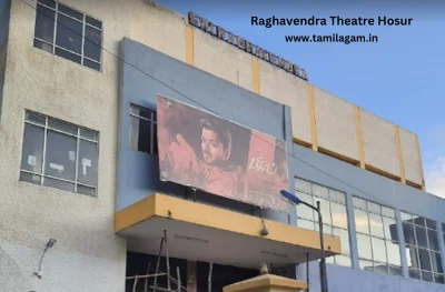 Raghavendra Theater Hosur