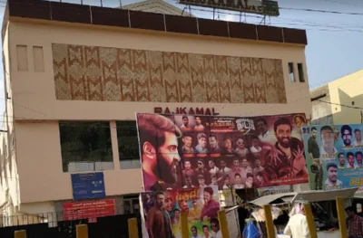 RajKamal Cinema Theater Ambur
