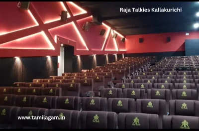 Raja Theater Kallakurichi
