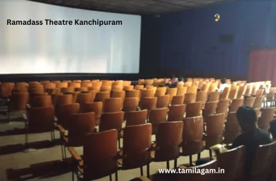 Ramadass Theater Sunguvarchatram