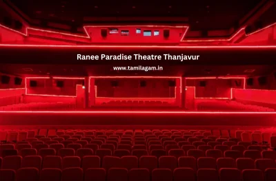 Ranee Paradise Theater Thanjavur