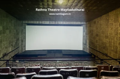 Rathna Theater Mayiladuthurai