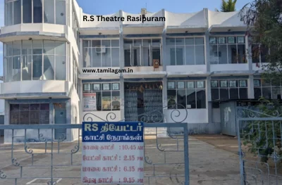 R.S Theater Namagiripettai