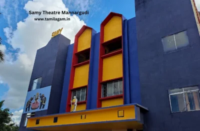 Samy Theater Mannargudi