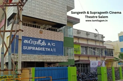Sangeeth & Suprageeth Cinema Theater Salem