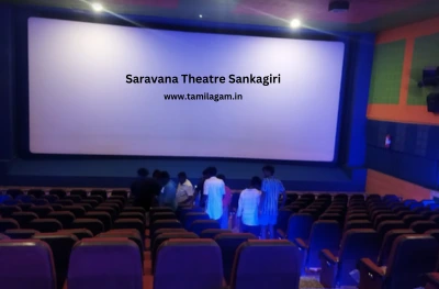 Saravana Theater Sankagiri