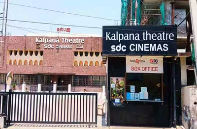SDC Cinemas Kalpana Theatre 4K Coimbatore