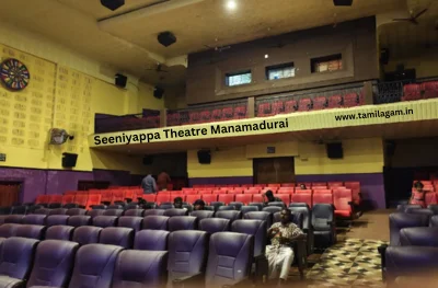 Seeniyappa Theater Manamadurai
