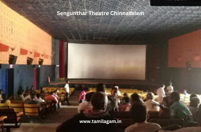Sengunthar Theater Chinnasalem