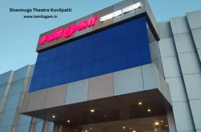 Shanmuga Cinema Theater Kovilpatti