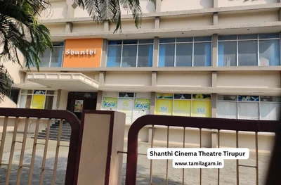 Shanti Cinema Theater Tiruppur