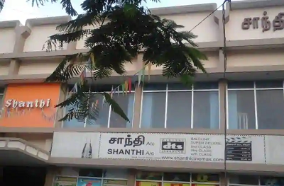 Shanthi Saradha Theater Coimbatore
