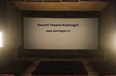 Shanthi Theater Krishnagiri
