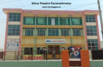 Shiva Theater Paramathivelur