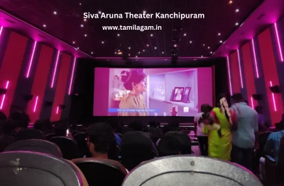 Siva Aruna Theater Kanchipuram