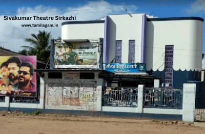 Sivakumar Theater Sirkali