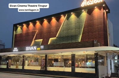 Sivan Cinema Theater Tiruppur