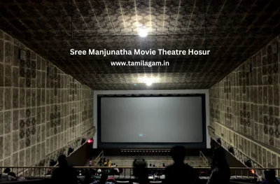 Sree Manjunatha Movie Theater Hosur