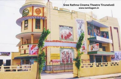 Sree Rathna Cinema Theater Tirunelveli