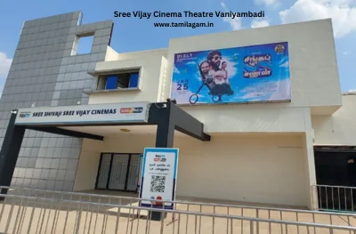 Sree Vijay Cinema Theater Vaniyambadi