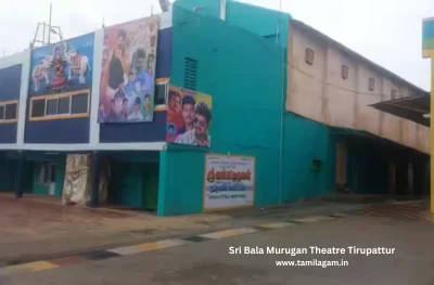 Sri Bala Murugan Theater Tirupattur