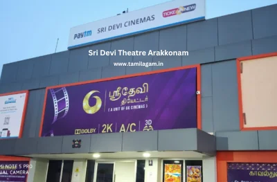 Sri Devi Theater Arakkonam