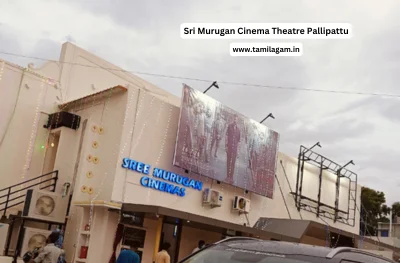 Sri Murugan Cinema Theater Thiruvallur