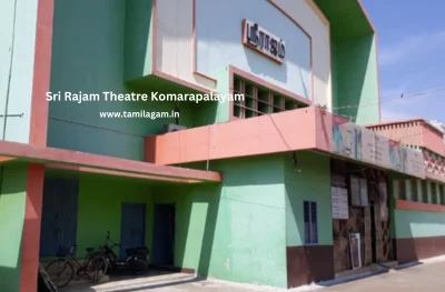 Sri Rajam Theater Komarapalayam