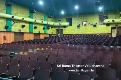 Sri Rama Theater Vellichanthai