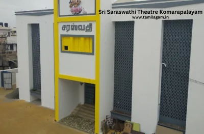 Sri Saraswathi Theater Komarapalayam