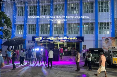 Sri Senthilvel Cinema Theater Thimmarajapuram
