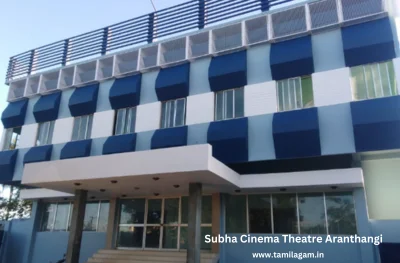 Subha Theater Aranthangi