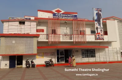 Sumathi Theater Sholinghur