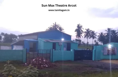 Sun Max Theater Arcot