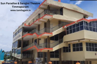 Sun Paradise & Sarojini Theater Timmapuram