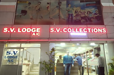 SV Lodge Dharmapuri