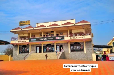 Tamilnadu Cinema Theater Tirupur