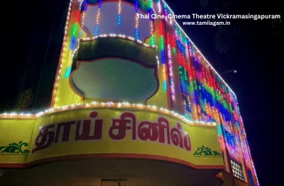 Thai Cine Cinema Theater Vikramasingapuram
