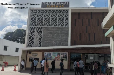 Thailammai Cinema Theater Thiruvarur