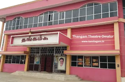 Thangam Theater Omalur