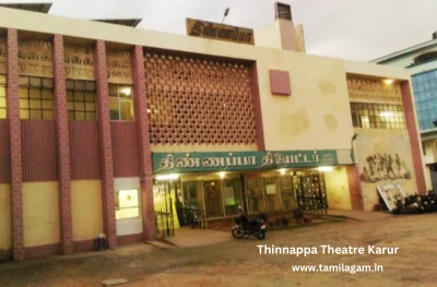 Thinnappa Theater Karur
