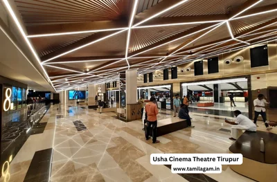 Usha Cinema Theater Tiruppur