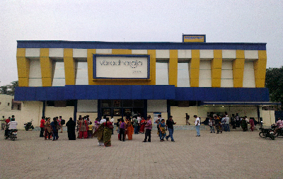 Varadharaja Cinemas Tambaram Sanatorium